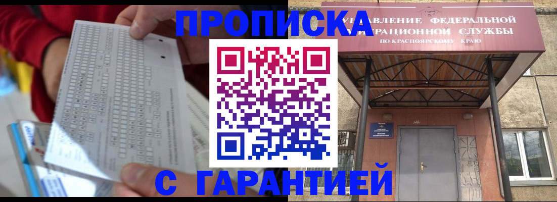 где прописаться в Болотном